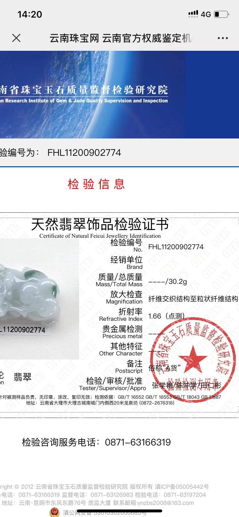 跟团旅游团强制购物,跟团旅游遇上强制购物如何投诉