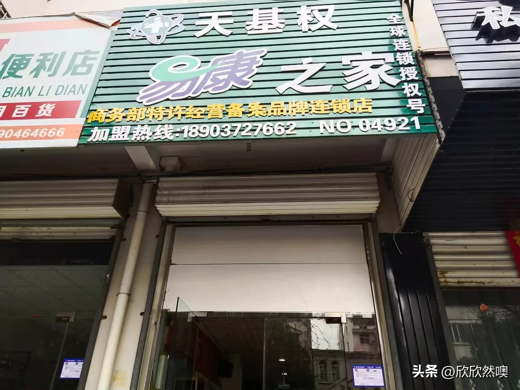 我的老娘走火入魔了,朋友们快来帮我支支招