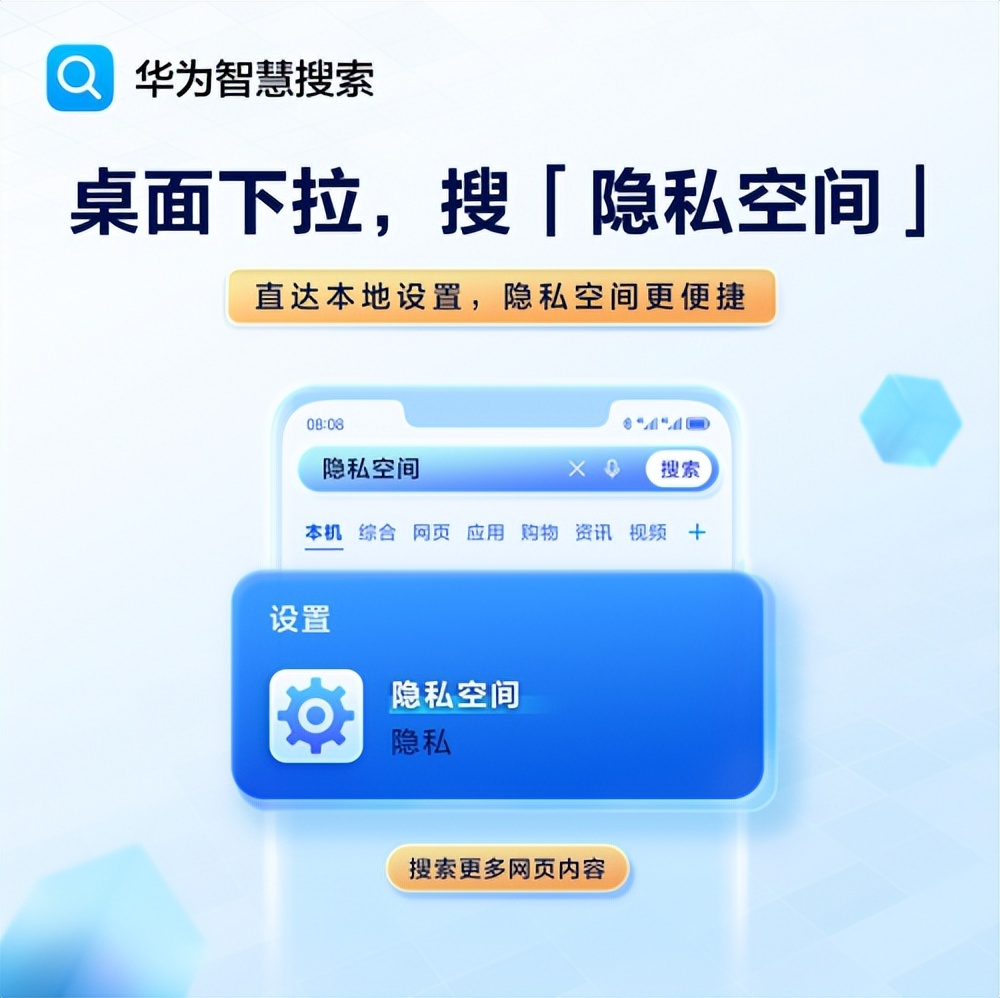 花粉手机设置,花粉手机小技巧