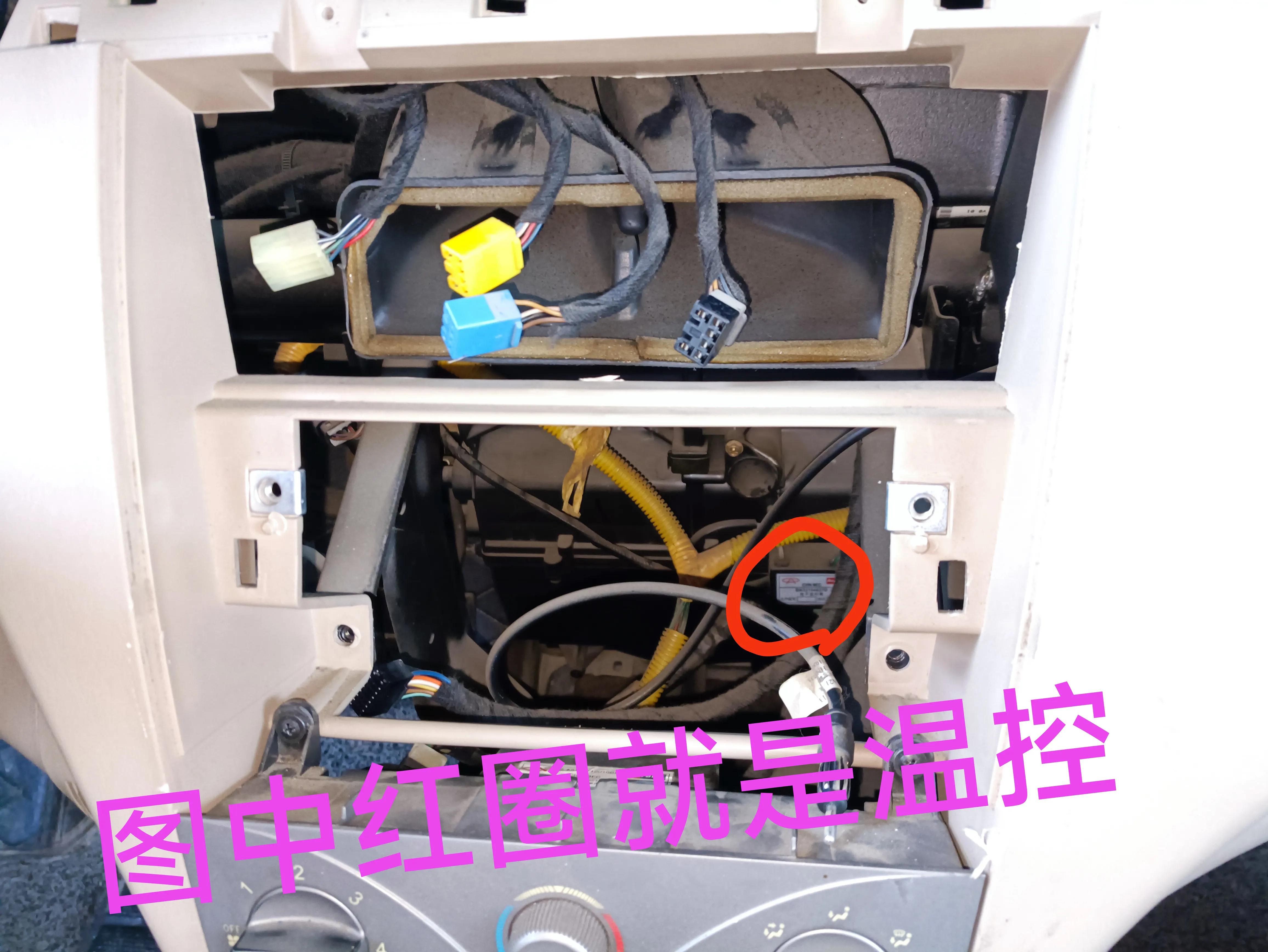 11年旗云2空调压缩风扇不工作,旗云3风扇不转通病