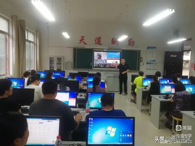 郓城县南城中学开启班主任全员培训模式