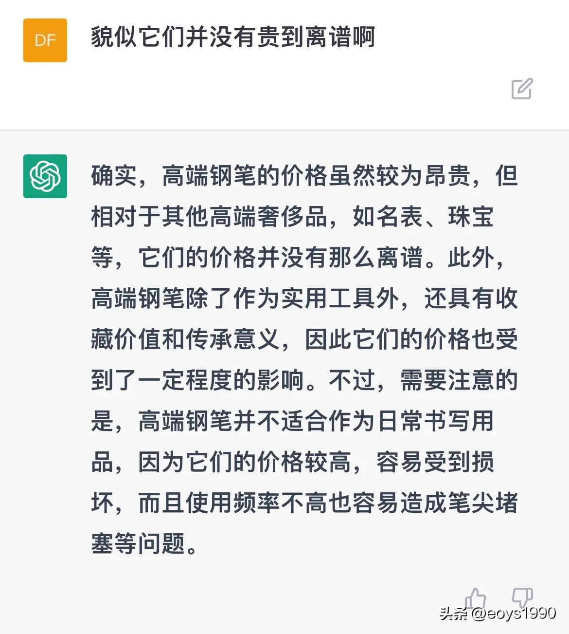 chatgpt4.0作画,用chatgpt总结文章