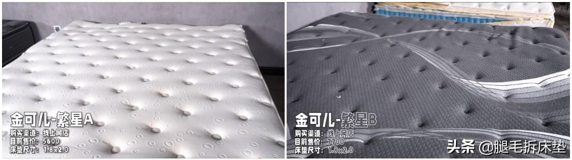 金可儿床垫价格排行,金可儿床垫有什么优缺点