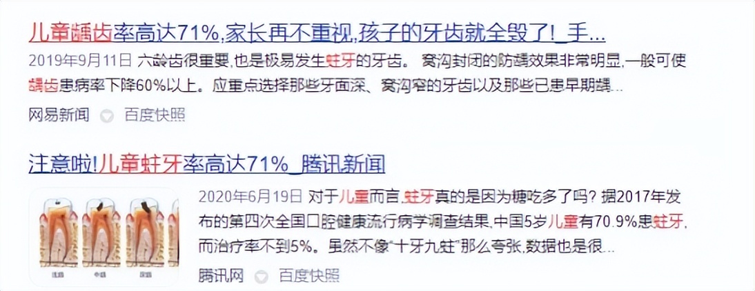 儿童电动牙刷的三大危害要警惕,儿童电动牙刷推荐5-12岁软毛