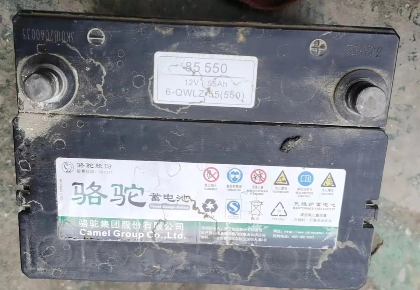 汽车电瓶75%寿命要更换吗,汽车电瓶一旦亏电就要更换吗