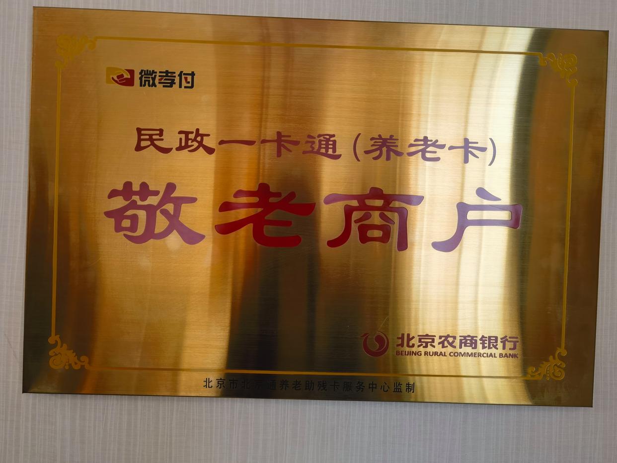 北京正规家政公司地址电话,北京万家乐家政公司靠谱吗