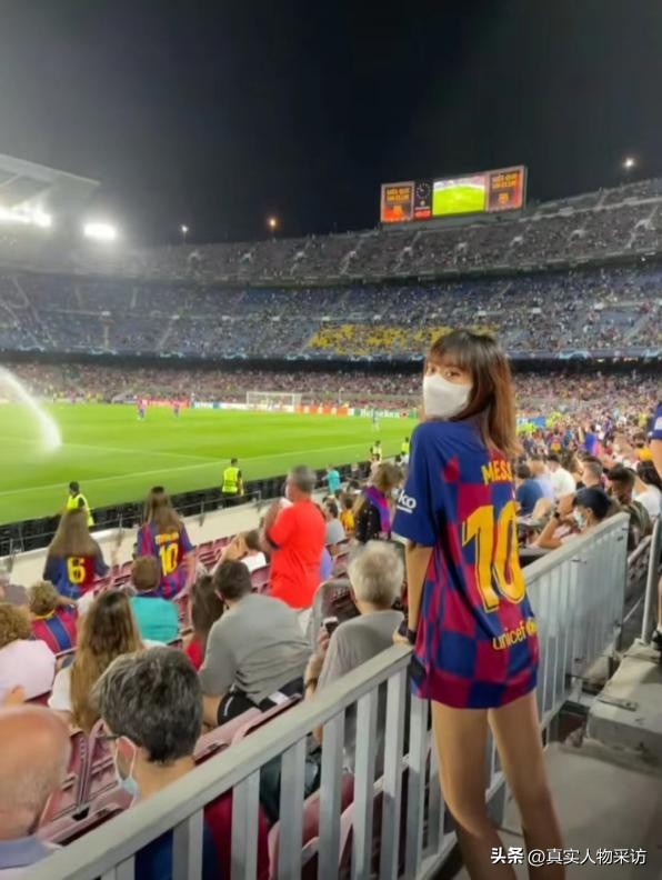 我，身材高挑的90后女生，独闯西班牙，因一件球衣成就了一番事业