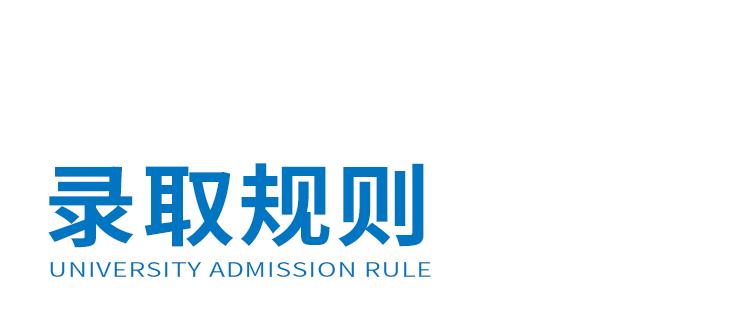 广东医科大学2023年定向生,广东医科大学2015招生计划表