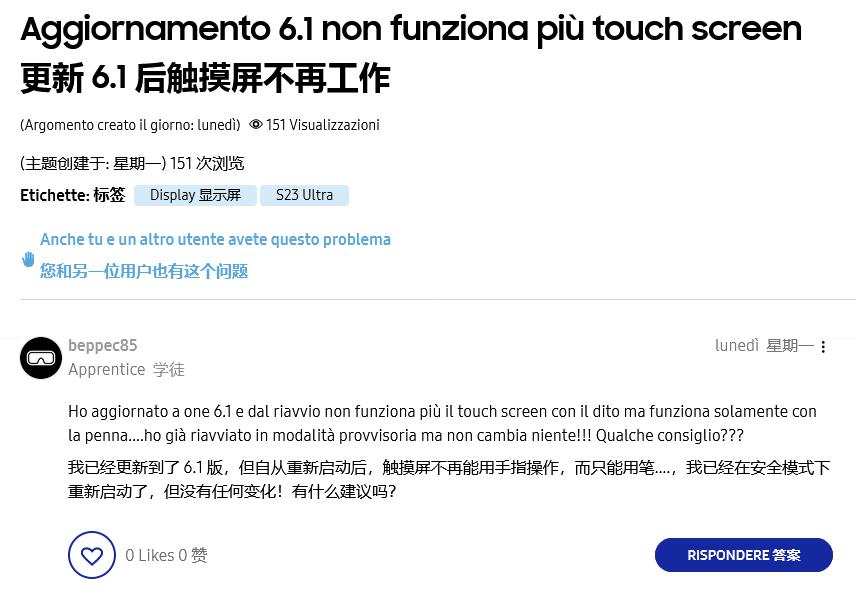 三星手机galaxys23换屏,三星galaxys23换机无忧