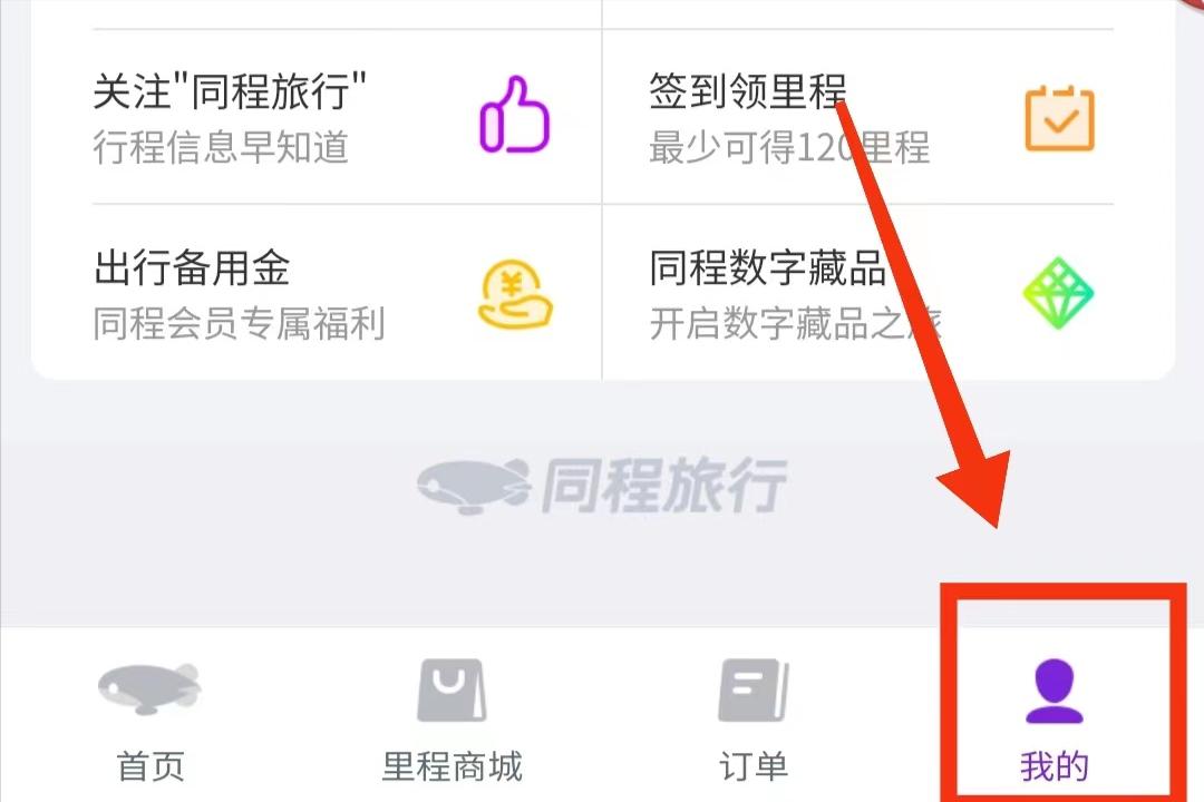 买完火车票停运怎么办,买过的火车票怎么退款