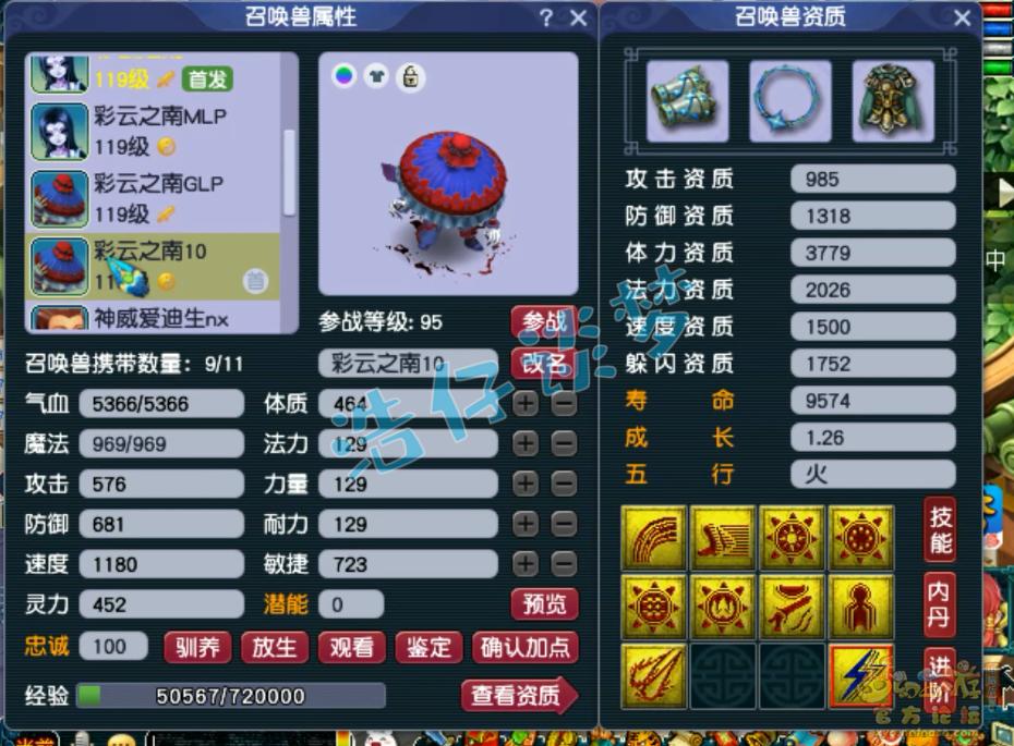 梦幻西游109五庄多少攻击合格,梦幻西游109五庄单挑装备搭配