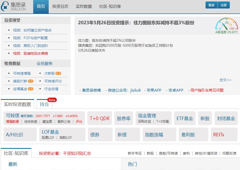 怎么买基金才能做到只赚不赔,基金怎么买才能赚钱最多
