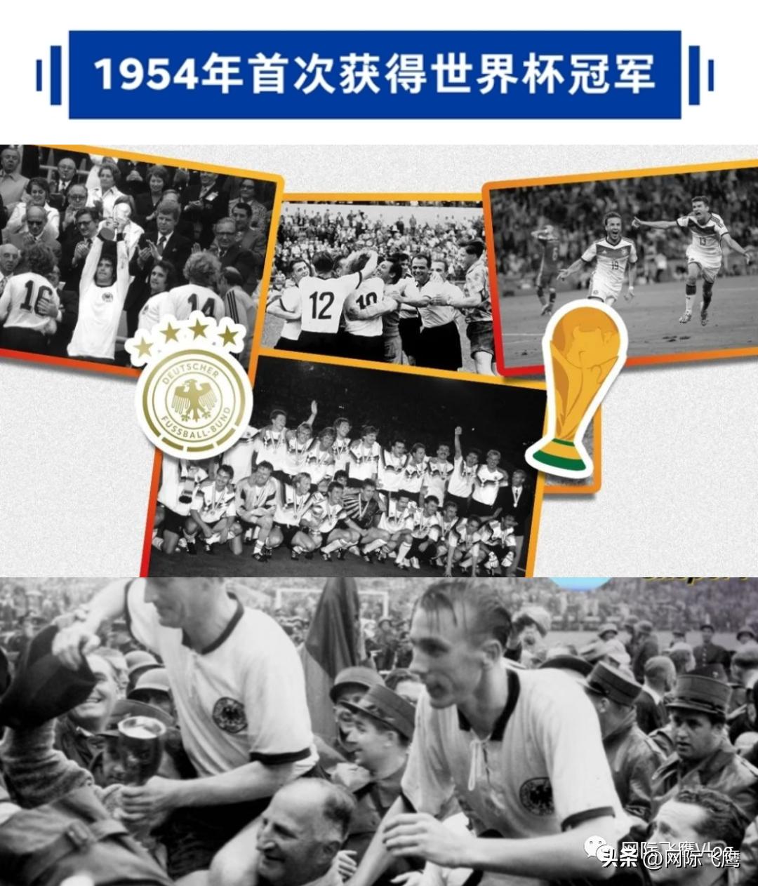 德国足球世界杯历史战绩,2014巴西世界杯德国夺冠回顾