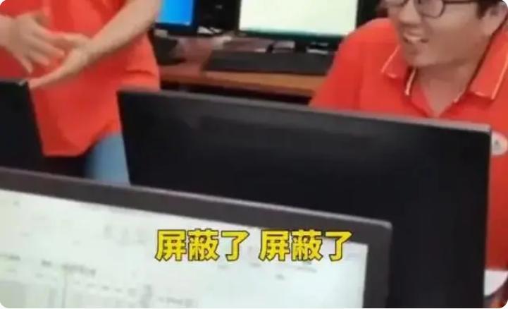 学霸查分发现被屏蔽了,学霸查分发现被屏蔽