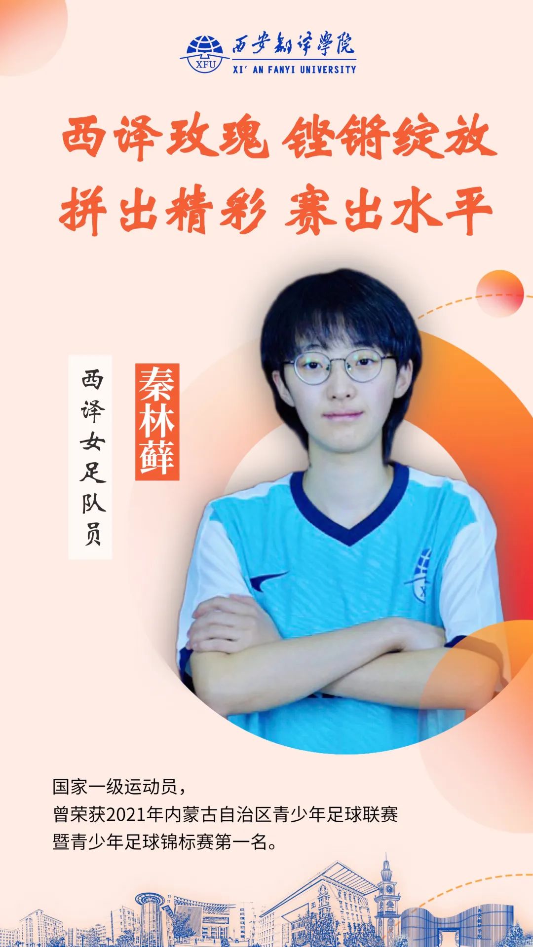 中国女足今晚对阵英格兰,西媒中国女足