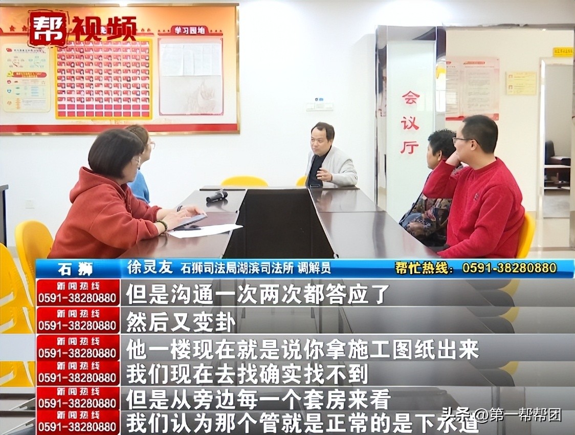 住一楼排污管倒灌粪水怎么解决,业主下水管道遭邻居截断后续