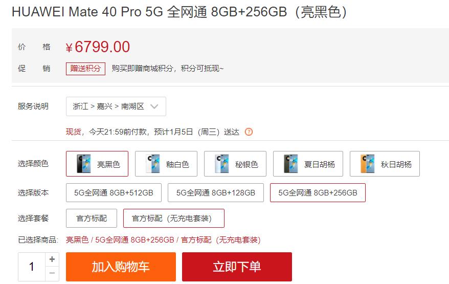 麒麟9000刷鸿蒙系统续航,华为麒麟手机发布价格一览表