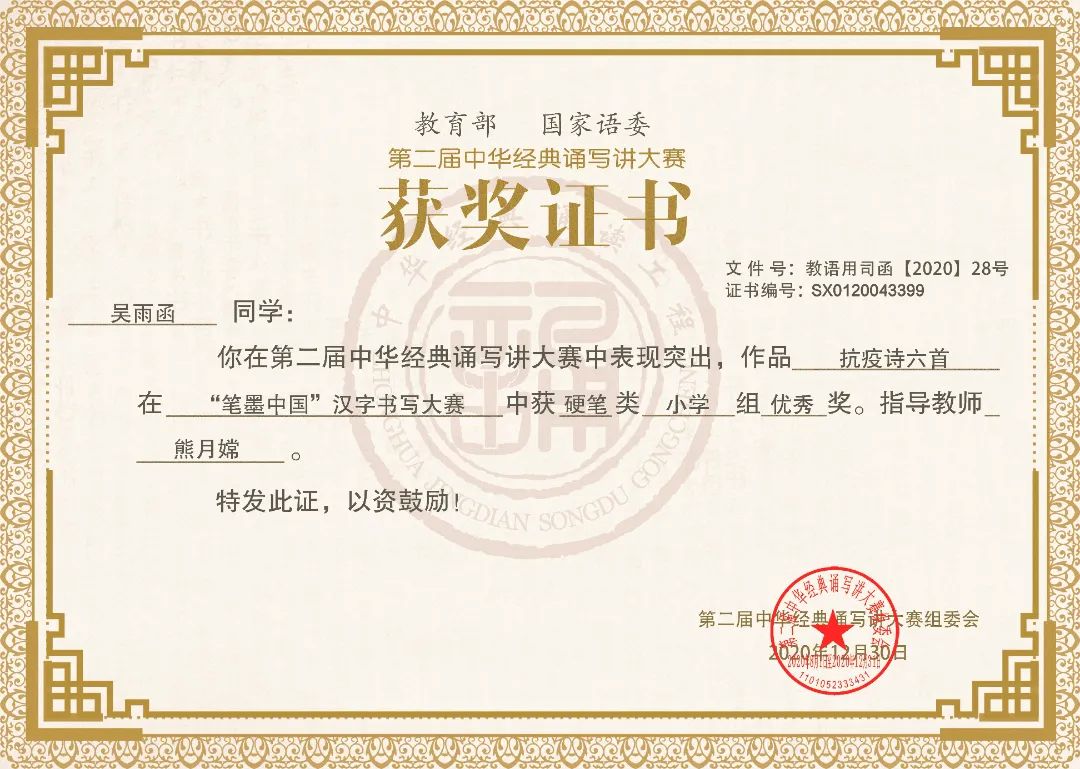 东莞2024石碣四海学校排名怎么样,东莞市石碣四海学校招生电话