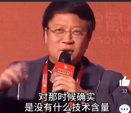 柳传志20平米创业神话破灭,柳传志创业真实案例