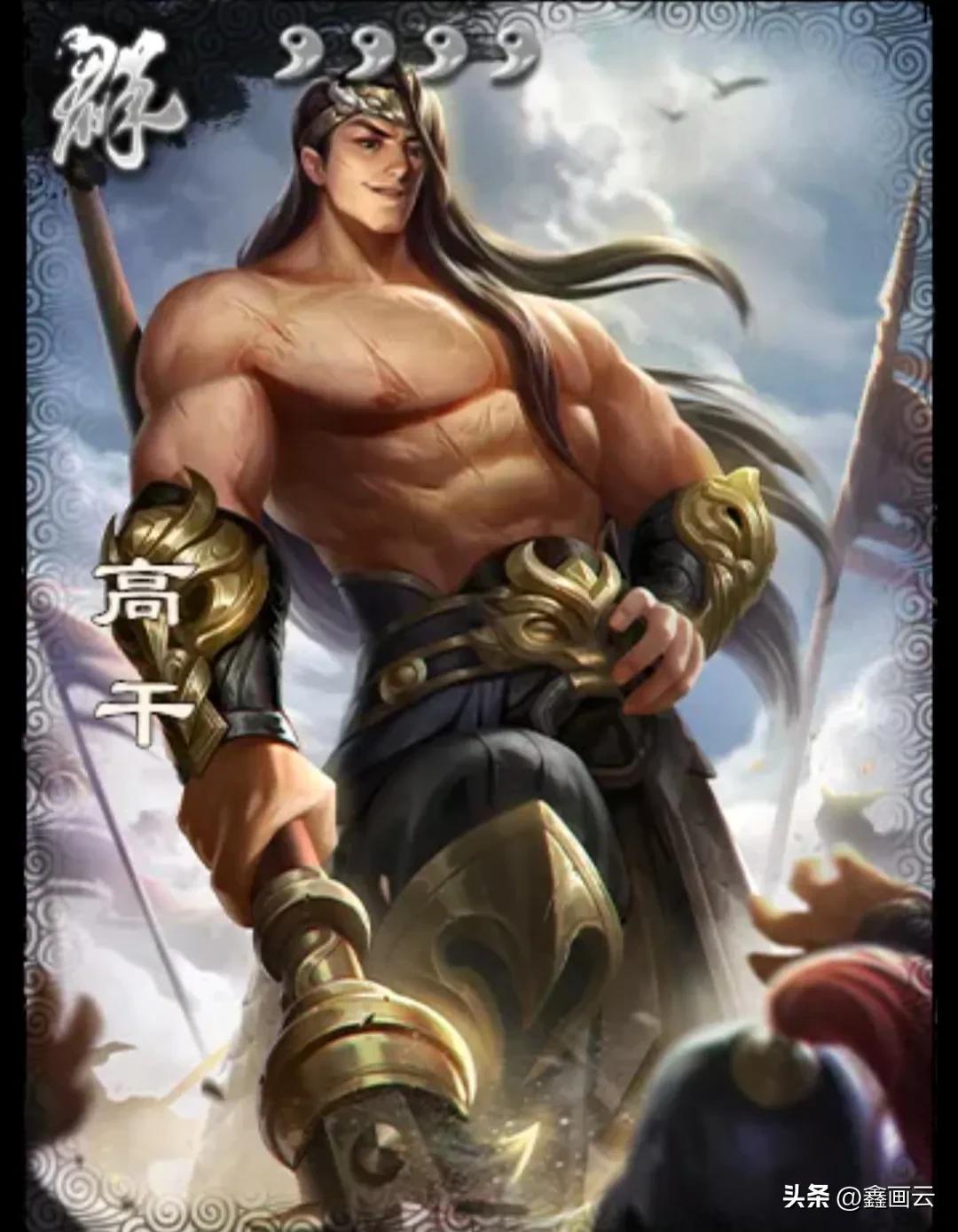 三国有哪些人名字是两字的,三国有姓高的吗