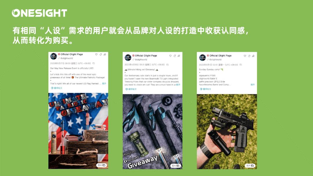 冷门品牌也做“饭圈营销”？HTVRONT、Worx、OLIGHT的出海经