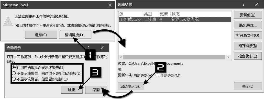 excel中链接函数,excel中跟踪链接