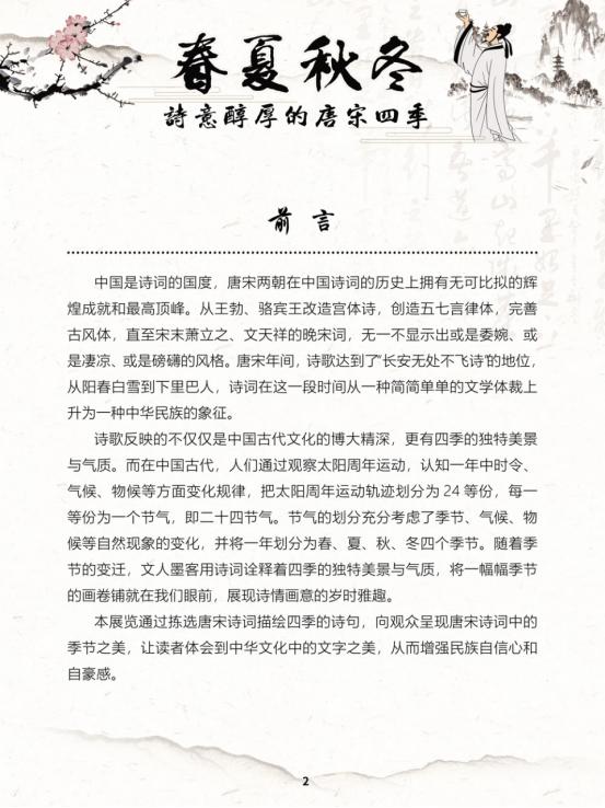 线上展会现场图片,线上展览艺术展