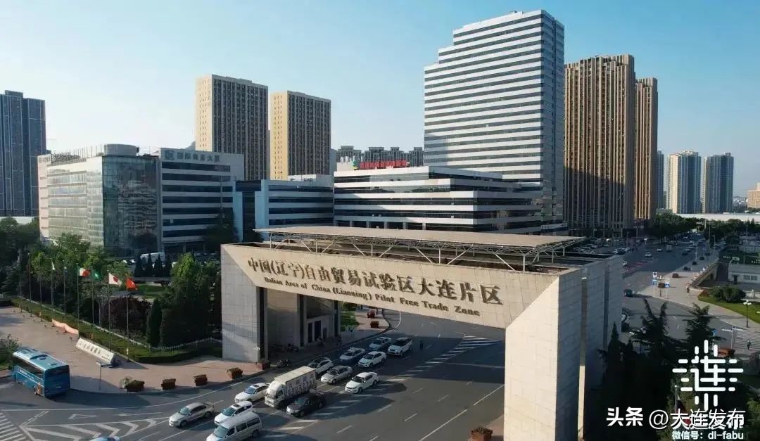 大连第76次新闻发布会回放,大连两先区建设水平大幅跃升