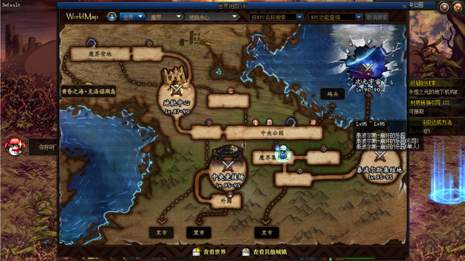 dnf90级ss武器能继承吗,dnf90级的ss分解还是喂养