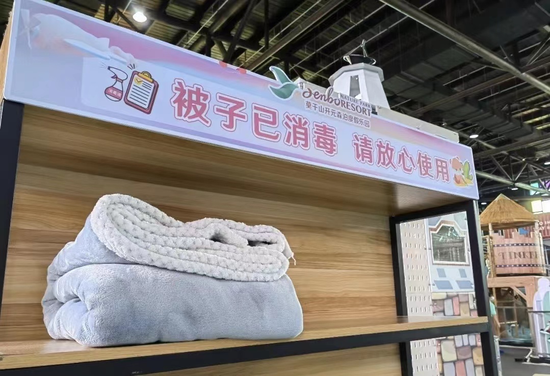 莫干山开元森泊和莫干山森泊,莫干山开元森泊2天一夜攻略