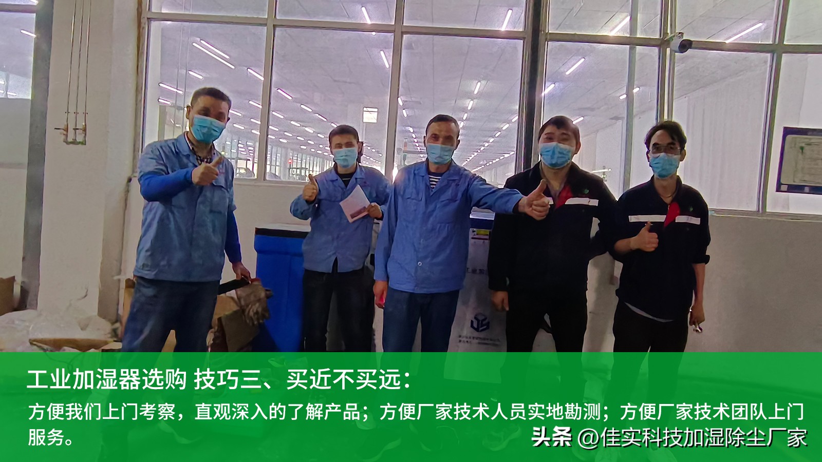 厂房加湿器参数,车间工业加湿器报价