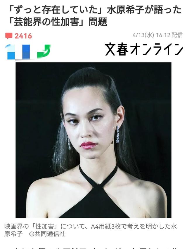 肯*光脱**就给角色！日本N号房事件被曝光，扒一扒导演园子温的恶行