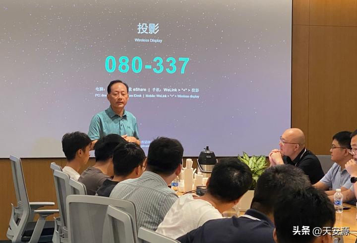 2023世源科技走进华为数字能源交流活动圆满结束！