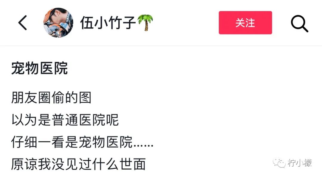 向女神表白最尴尬的事 (发消息向女神表白很久才回复)