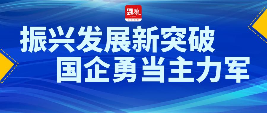 大连市机场集团建设最新消息,海航航空集团改革