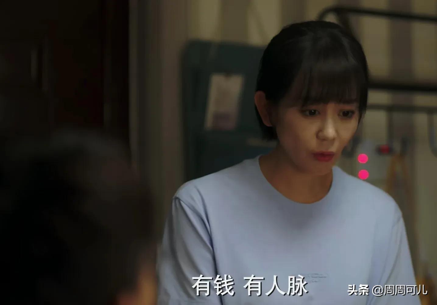 《加油！妈妈》嫌坐公交丢人的秦薇，她的“伪精致”打脸了太多人