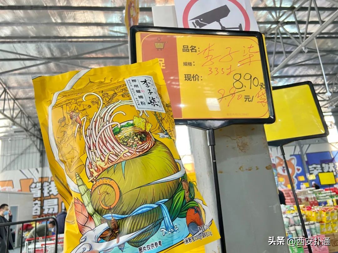 西安年货批发市场有哪些货源,西安临期批发市场有哪些