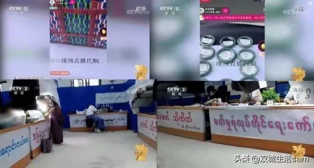 直播间翡翠疯狂打折,火爆直播翡翠