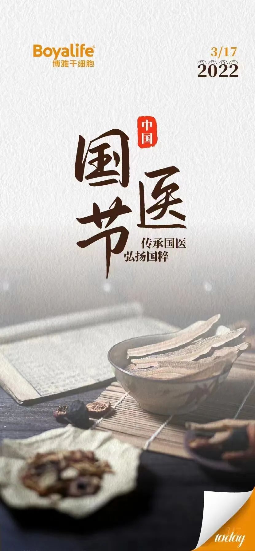 脐带血干细胞可以治疗糖尿病足吗,我国干细胞治疗糖尿病新进展