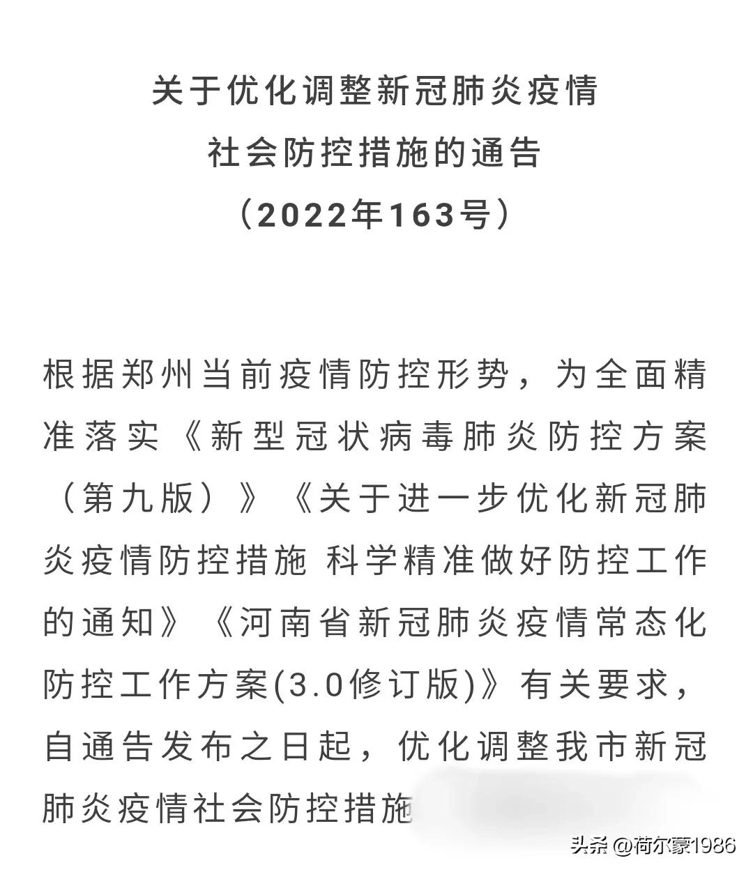 如果快递到了太久没拿怎么样,如果快递长时间没领怎么办