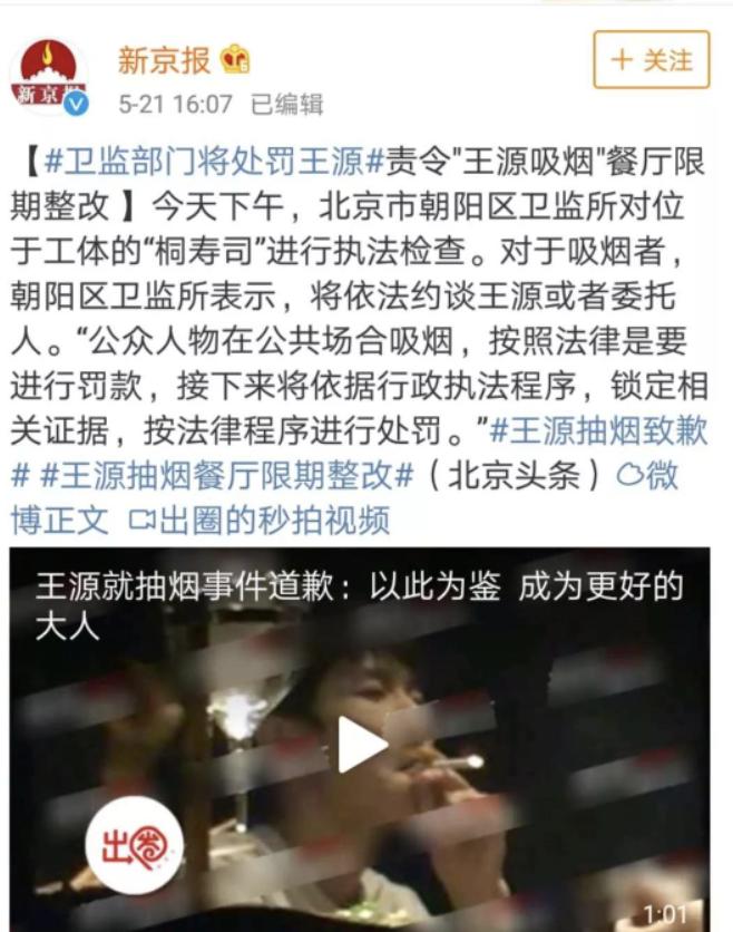 2023年第一场粉丝骂战，牵引出“顶流男团”走散的真相