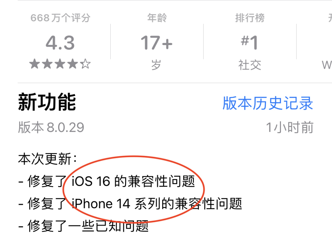 ios16耗电严重怎么办,苹果ios16