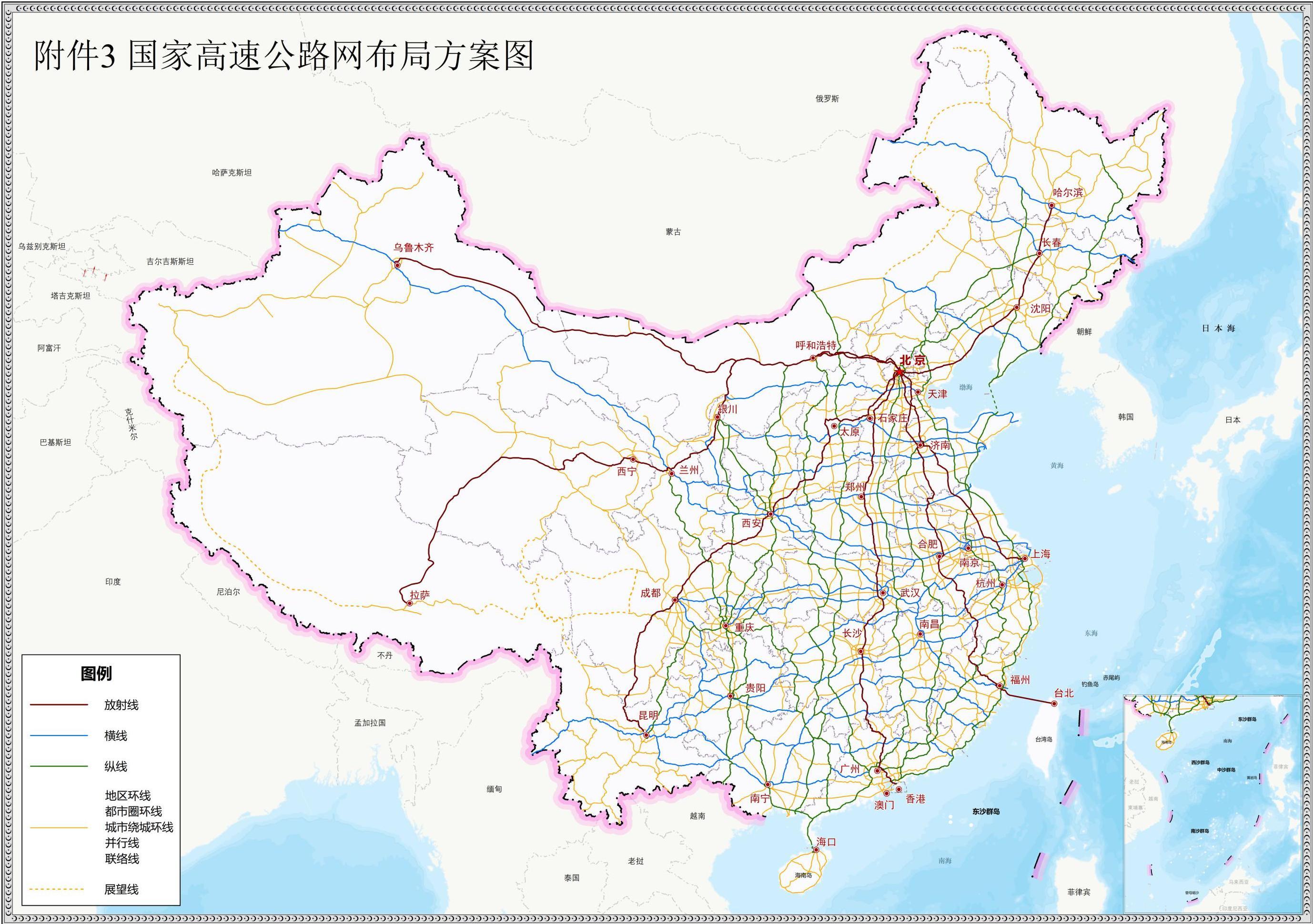 国家公路网命名,中国国家公路网命名编号调整完成