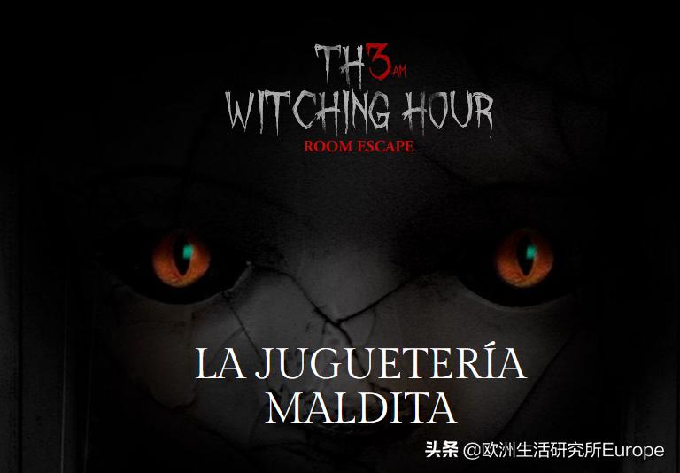 密室逃脱最恐怖的十个地方,各种各样的恐怖密室逃脱