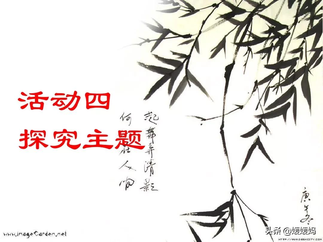 九年级上册语文第15课故乡预习,语文书人教版九上故乡ppt