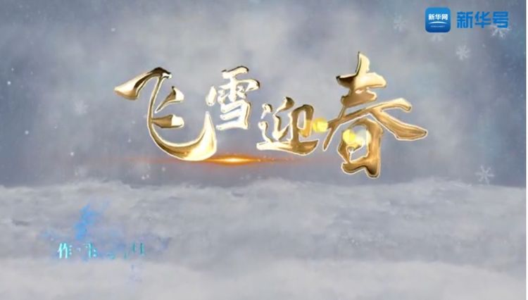 铁道兵文化,铁道兵文化基金会