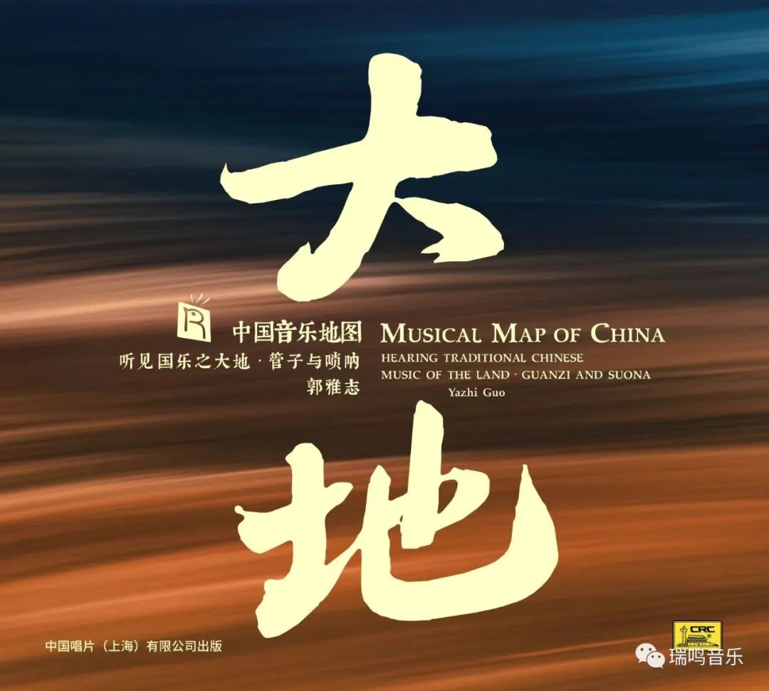 唢呐为什么叫流氓乐器,唢呐为什么是流氓乐器