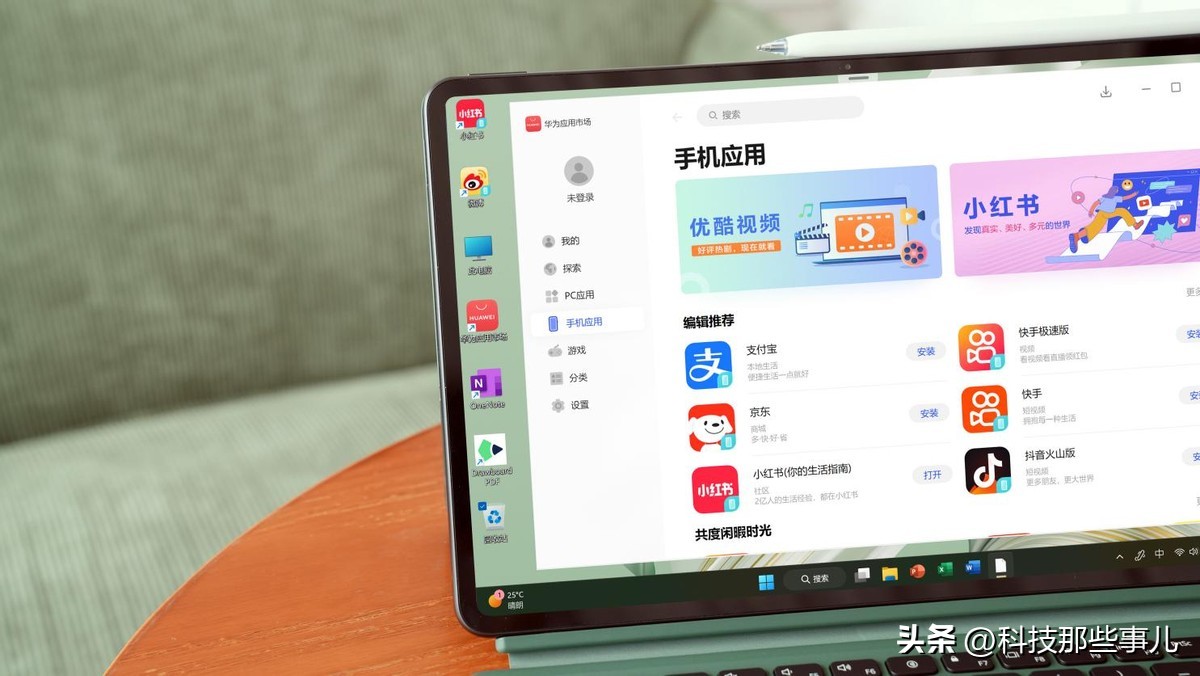 华为matebooke二合一深度评测,华为matebooke二合一测评