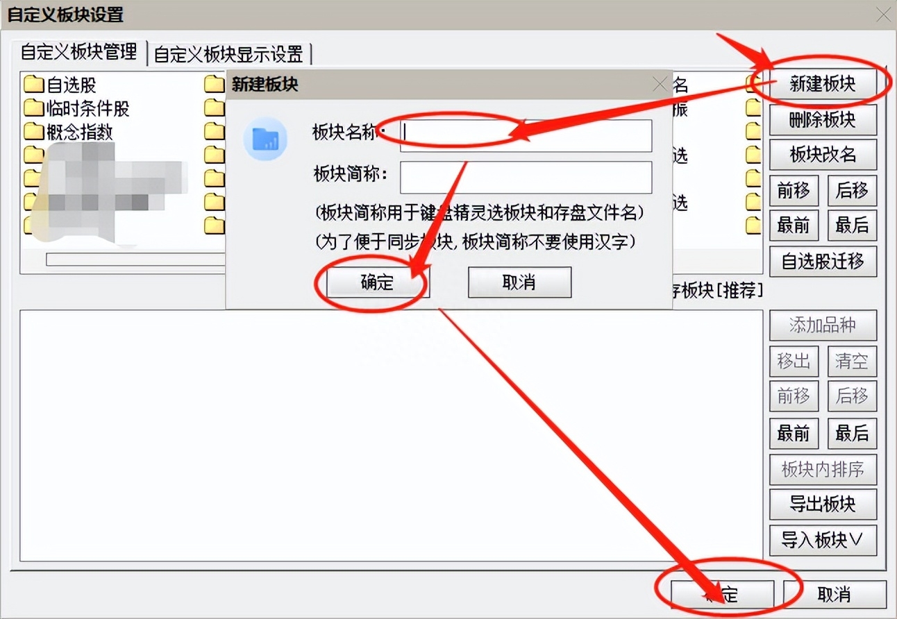 集合竞价一条横线选股指标,集合竞价选股指标公式源码