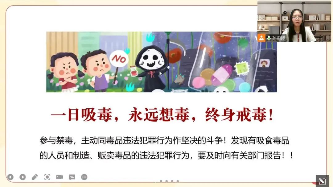 禁毒绘画全国一等奖剪纸,禁毒主题剪纸参赛